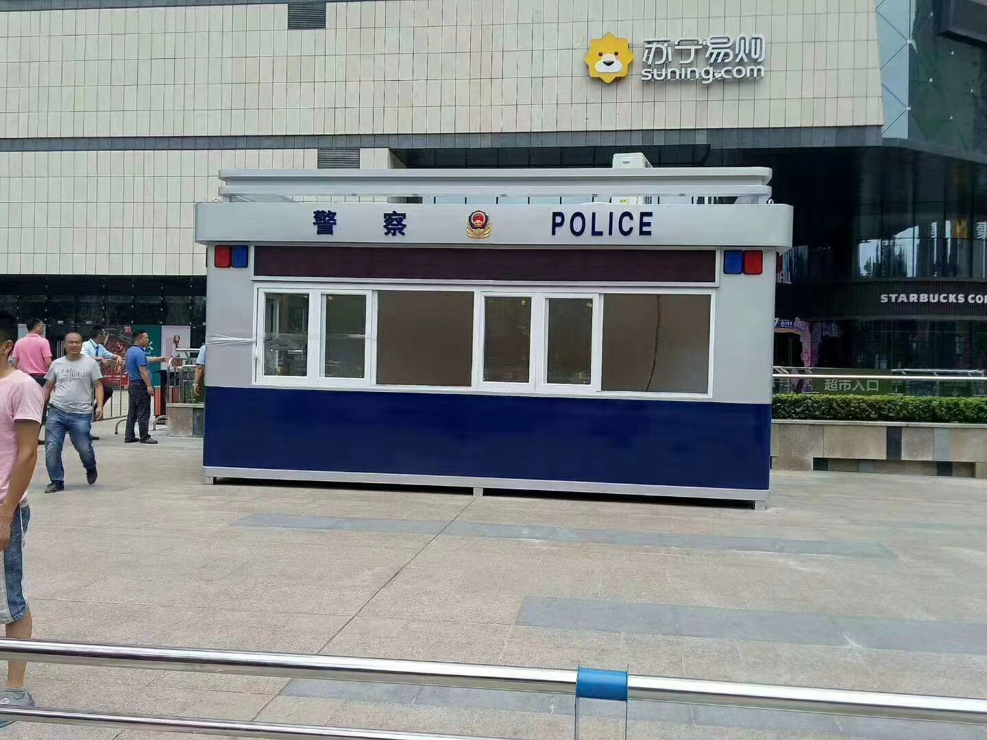 警用岗亭